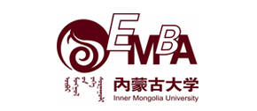 内蒙古大学EMBA 