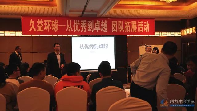 蓝海创力执行力培训 蓝海创力执行力培训