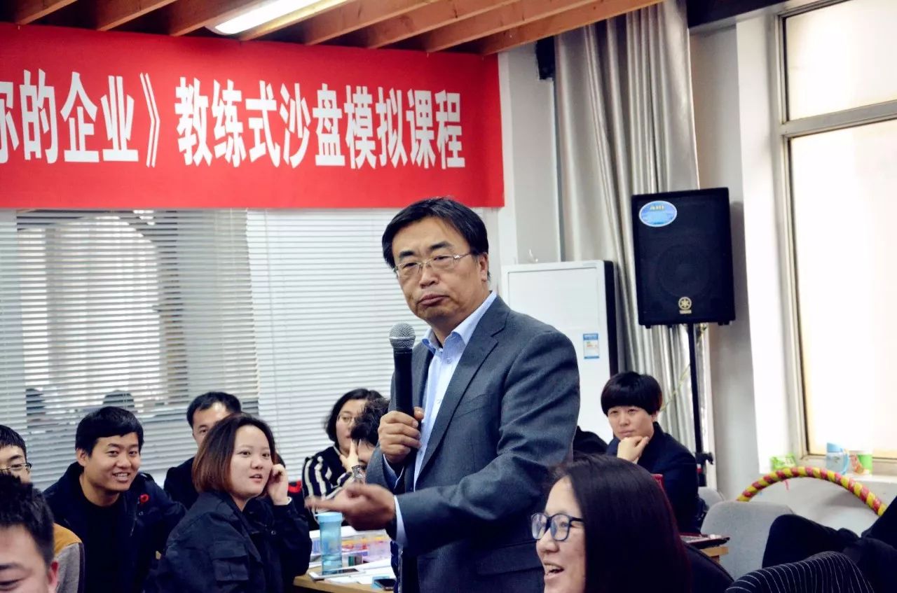 蓝海创力沙盘模拟李文革老师 蓝海创力沙盘模拟李文革老师
