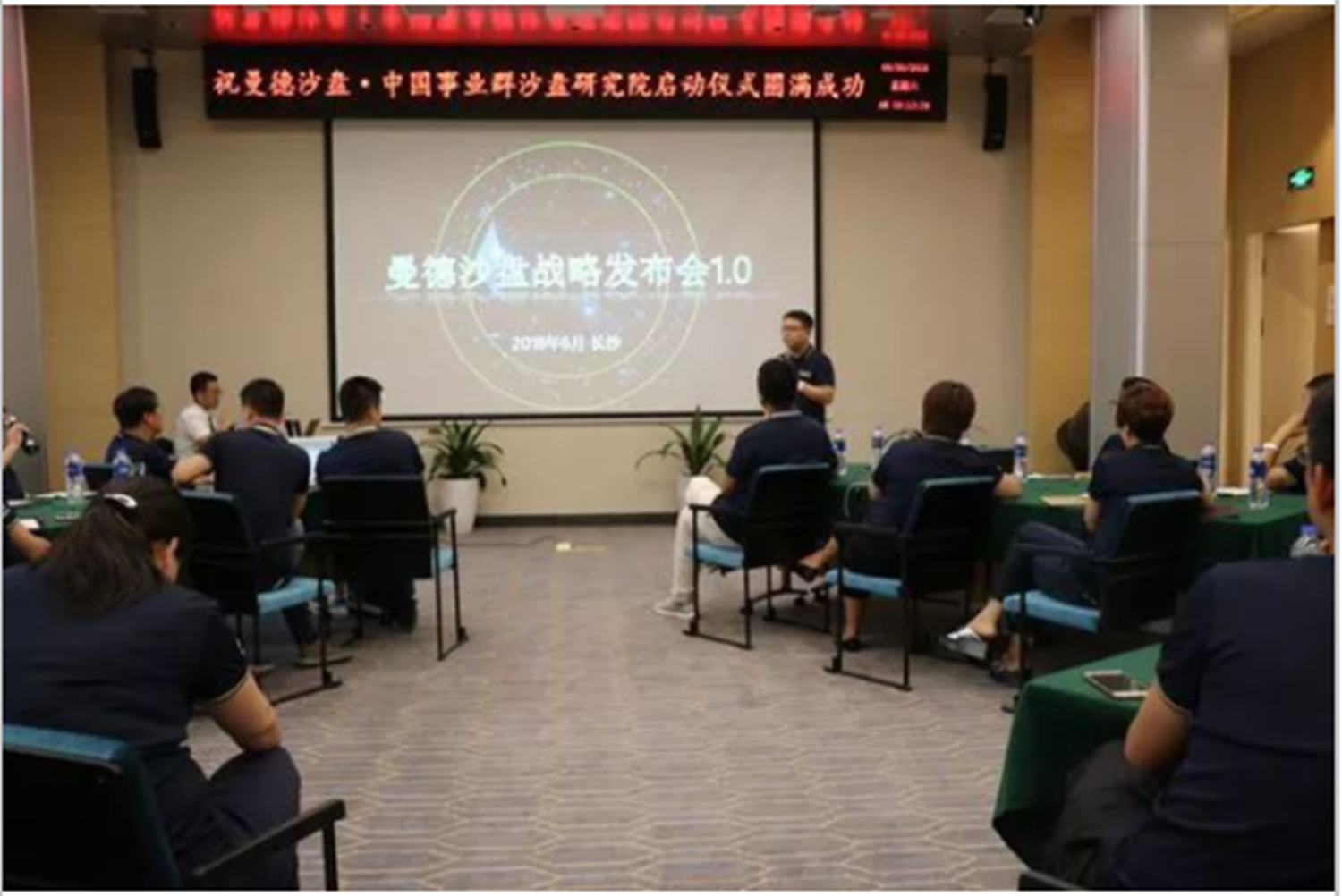 曼德沙盘 曼德沙盘