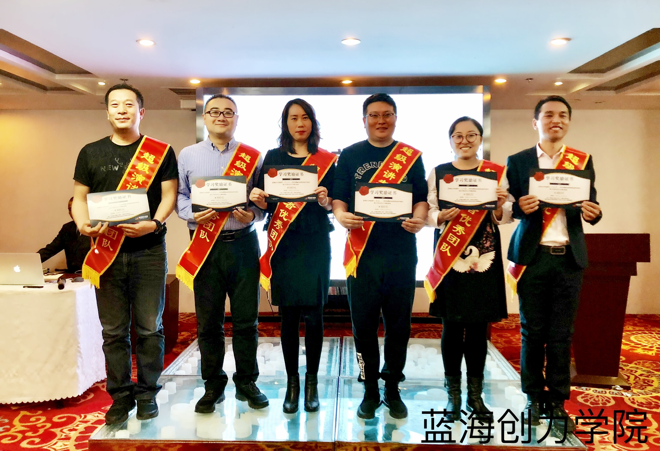 超级演讲者优秀团队 超级演讲者优秀团队