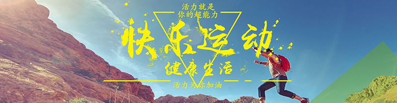 内蒙古户外拓展 内蒙古户外拓展