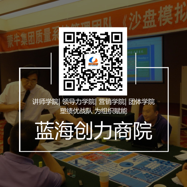 蓝海创力商院_方形二维码_2019.01.03 (1).jpg 蓝海创力商院_方形二维码_2019.01.03 (1).jpg