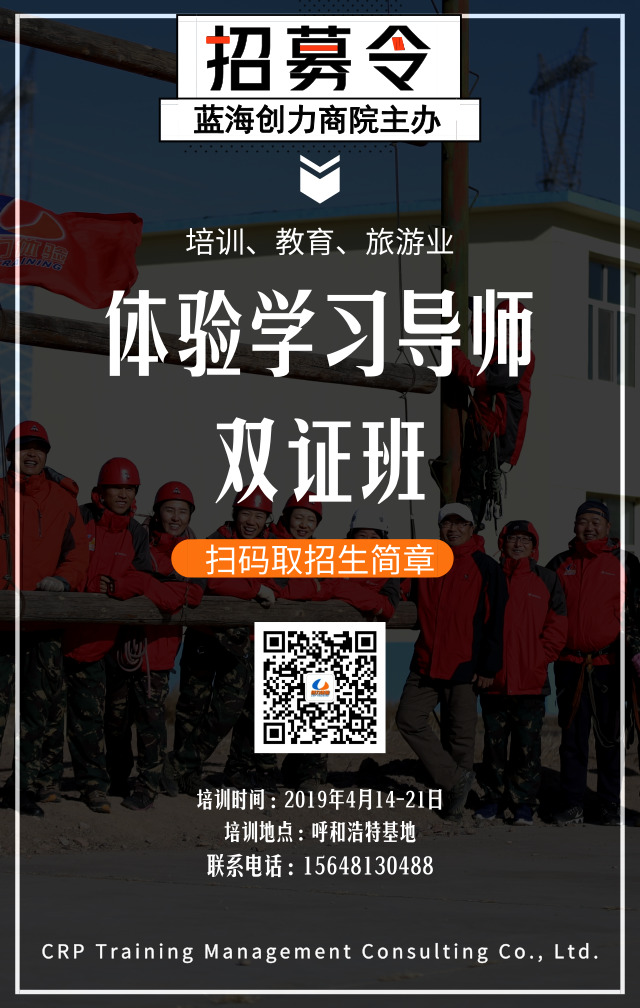 培训师海报_手机海报_2019.02.26 (2).jpg 培训师海报_手机海报_2019.02.26 (2).jpg
