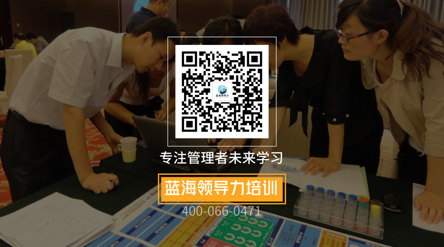 蓝海创力商院平台二维码_横版二维码_2019.09.26.jpg 蓝海创力商院平台二维码_横版二维码_2019.09.26.jpg
