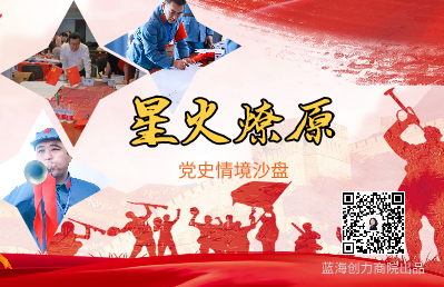 399党建课程_自定义px_2021-04-29-0 (3).png