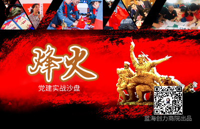 399党建课程_自定义px_2021-04-29-0 (4).png